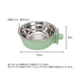 ペット用食器 フードボウル ウォーターボウル | PlusNao | 詳細画像15