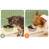 ペット用食器 フードボウル ウォーターボウル | PlusNao | 詳細画像4
