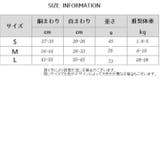 ハーネス リード セット | PlusNao | 詳細画像16 