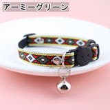 猫用首輪 カラー ネコ | PlusNao | 詳細画像15 