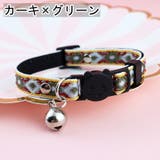 猫用首輪 カラー ネコ | PlusNao | 詳細画像16 