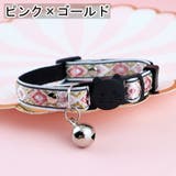 猫用首輪 カラー ネコ | PlusNao | 詳細画像18 