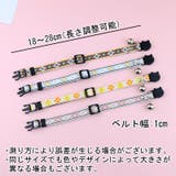 猫用首輪 カラー ネコ | PlusNao | 詳細画像19 