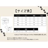 パーカー ペットウェア ペット服 | PlusNao | 詳細画像19 