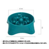 ペット用食器 犬用食器 早食い対策 | PlusNao | 詳細画像10