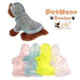 ペット用 犬用 洋服 | PlusNao | 詳細画像1 