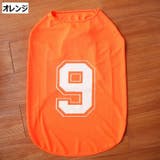 ドッグウェア ペットウェア タンクトップ | PlusNao | 詳細画像18