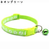 首輪 カラー 犬 | PlusNao | 詳細画像10
