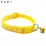 首輪 カラー 犬 | PlusNao | 詳細画像7