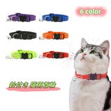 猫用首輪 カラー ねこ | PlusNao | 詳細画像1