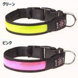 光る首輪 カラー LED | PlusNao | 詳細画像17