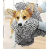 ペット用タオル 単品 ペット用品 | PlusNao | 詳細画像4 