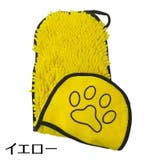 ペット用タオル 単品 ペット用品 | PlusNao | 詳細画像8 