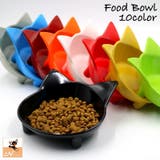 フードボウル 猫用食器 犬用食器 | PlusNao | 詳細画像1