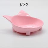 フードボウル 猫用食器 犬用食器 | PlusNao | 詳細画像10