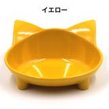 フードボウル 猫用食器 犬用食器 | PlusNao | 詳細画像11