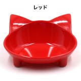 フードボウル 猫用食器 犬用食器 | PlusNao | 詳細画像12