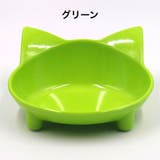 フードボウル 猫用食器 犬用食器 | PlusNao | 詳細画像14