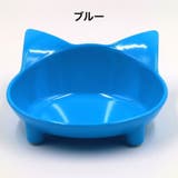 フードボウル 猫用食器 犬用食器 | PlusNao | 詳細画像15