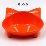 フードボウル 猫用食器 犬用食器 | PlusNao | 詳細画像16