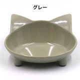 フードボウル 猫用食器 犬用食器 | PlusNao | 詳細画像9