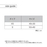 ペット用クールマット アイスマット ひんやりマット | PlusNao | 詳細画像14 