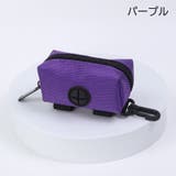 ゴミ袋収納ケース ごみ袋ポーチ ペット用品 | PlusNao | 詳細画像11