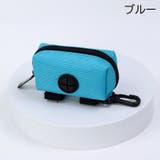 ゴミ袋収納ケース ごみ袋ポーチ ペット用品 | PlusNao | 詳細画像13