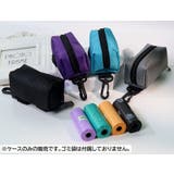 ゴミ袋収納ケース ごみ袋ポーチ ペット用品 | PlusNao | 詳細画像3
