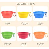 ペット用食器 フードボウル ウォーターボウル | PlusNao | 詳細画像16