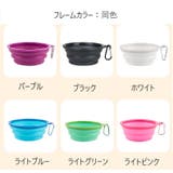 ペット用食器 フードボウル ウォーターボウル | PlusNao | 詳細画像17