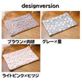 ペットクッション ペットベッド ペット用品 | PlusNao | 詳細画像14 