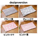 ペットクッション ペットベッド ペット用品 | PlusNao | 詳細画像13