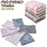 ペットクッション ペットベッド ペット用品 | PlusNao | 詳細画像1 