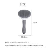 スリッカーブラシ ペット用品 犬用 | PlusNao | 詳細画像10