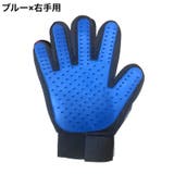 ペット用ブラシ グルーミンググローブ グルーミングブラシ | PlusNao | 詳細画像2