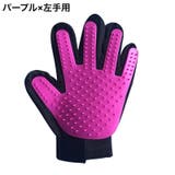 ペット用ブラシ グルーミンググローブ グルーミングブラシ | PlusNao | 詳細画像9