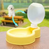 ペット用給水ボトル ウォーターボウル 給水器 | PlusNao | 詳細画像8