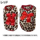 ペットウェア ドッグウェア ベスト | PlusNao | 詳細画像6 