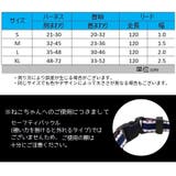 ハーネスリード 首輪 3点セット | PlusNao | 詳細画像18 