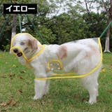 ドッグウェア 犬用レインコート 雨合羽 | PlusNao | 詳細画像18 