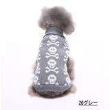 ペットウエア ニット 犬服 | PlusNao | 詳細画像11