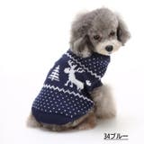 ペットウエア ニット 犬服 | PlusNao | 詳細画像14