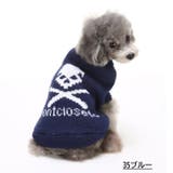 ペットウエア ニット 犬服 | PlusNao | 詳細画像15