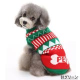 ペットウエア ニット 犬服 | PlusNao | 詳細画像5