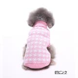 ペットウエア ニット 犬服 | PlusNao | 詳細画像6
