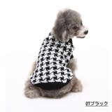 ペットウエア ニット 犬服 | PlusNao | 詳細画像7