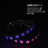 首輪 犬用 猫用 | PlusNao | 詳細画像7