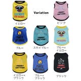 ドッグウェア いぬ服 タンクトップ | PlusNao | 詳細画像18