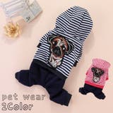 ドッグウェア ペットウェア ツナギ | PlusNao | 詳細画像1 